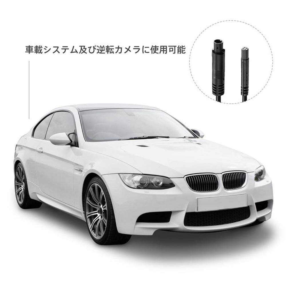 Samcos Удлинительный кабель для задней камеры, Видеорегистратор, Удлинительный кабель, Специальный для задней камеры, 4