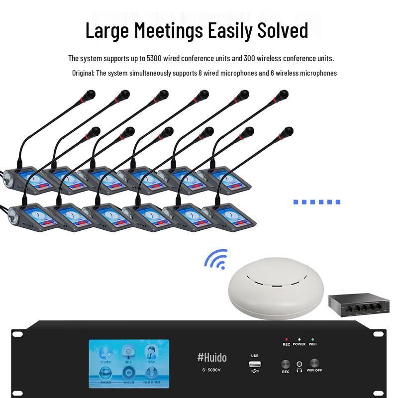 HuiDu 5G Professional Wired/Wireless Conference System (CN version)