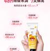 Half acre Flower Field Q-Bao Joint Hand Cream