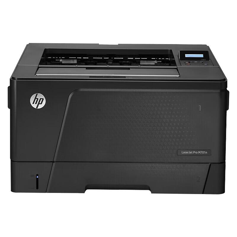 HP M701N A3 Black and White Laser Printer CN plug (adapter included)