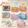 AuraSleeve Keyboard Keychain Set large and Squeeze Toy with Clicking Blue Fidget Stress Concentration Mood 26 Finger Time Desk Bag Charm (2 pieces,