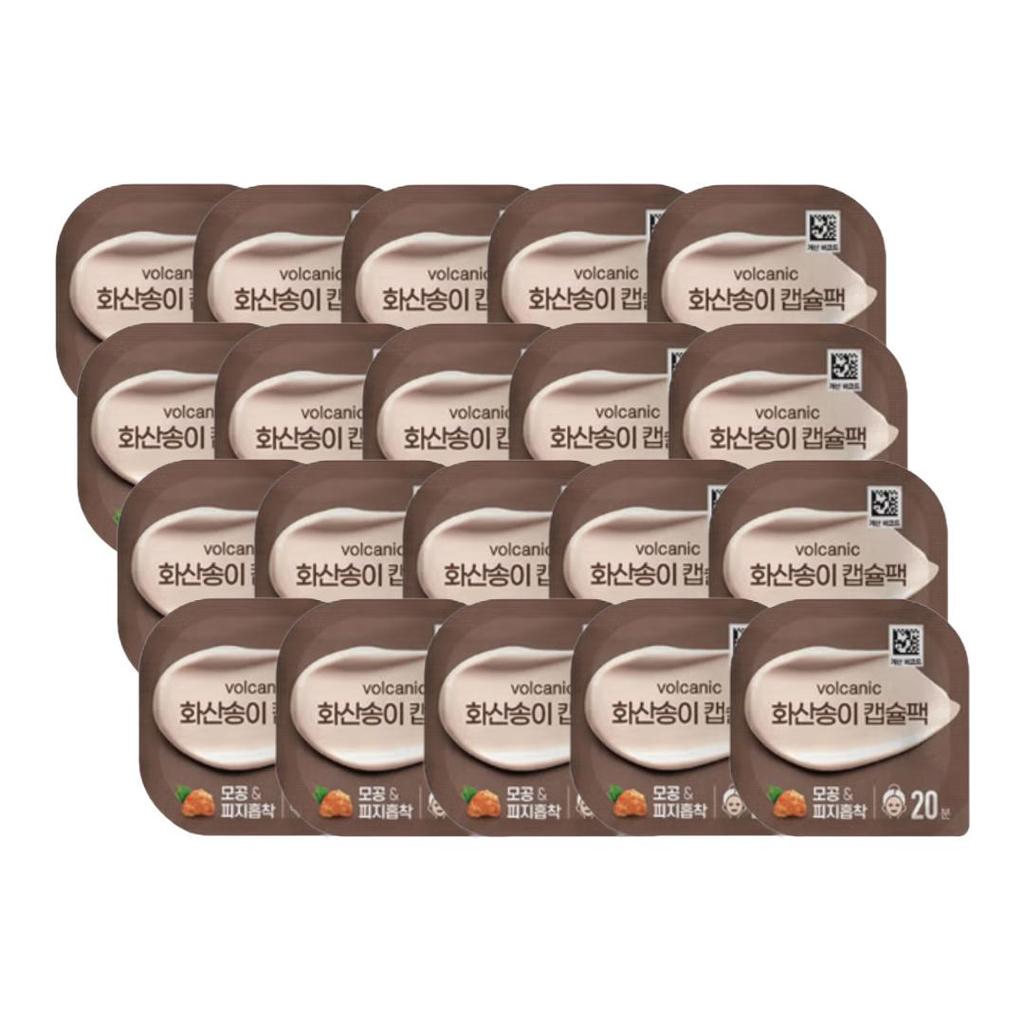 DAISO Capsule Pack 7 g (Pomegranate · Potato · Rice · Honey · Volcanic · Egg · Aloe · Eoseongcho) (27 Options)