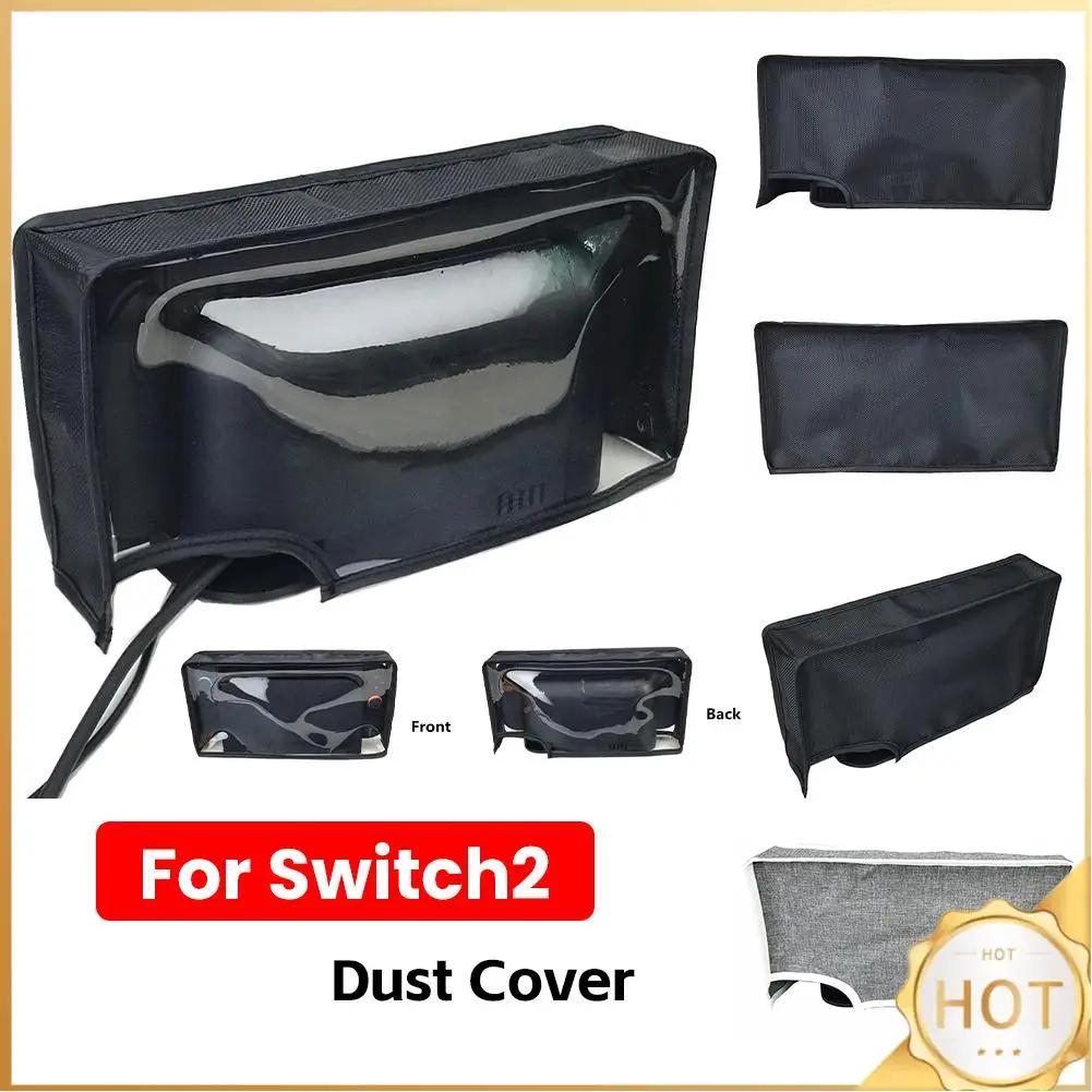 Для Switch 2 Защита от царапин Защита от пыли Водонепроницаемая обложка-чехол Защитный чехол для консоли Switch 2 Защитный прозрачный чехол