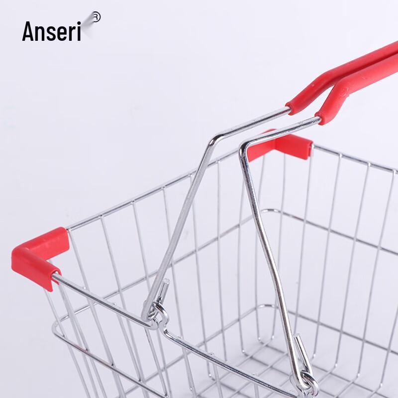 Ancserui Metal Retail Shopping Basket