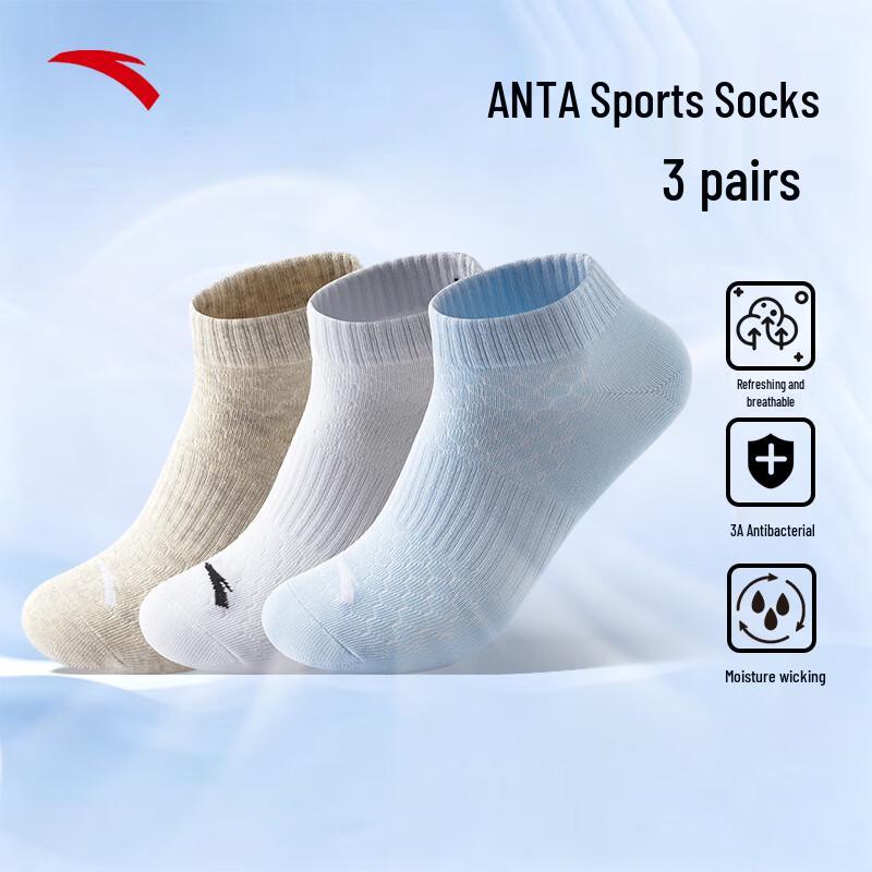 Anta Спортивные носки, 3 пары