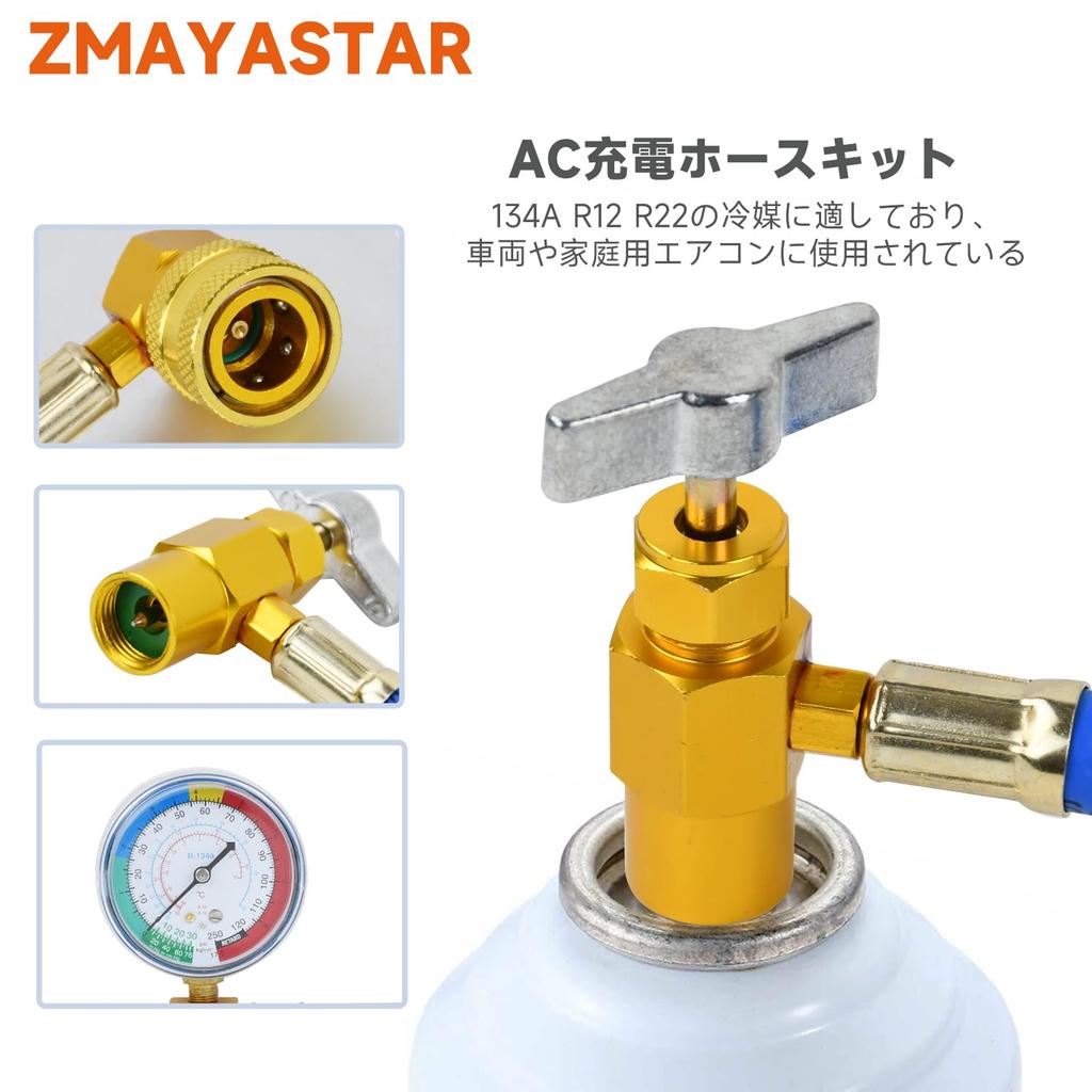 Zmayastar R134a zm-240420-40 Шланг для заправки кондиционера газом с манометром для автомобилей, расходные материалы,
