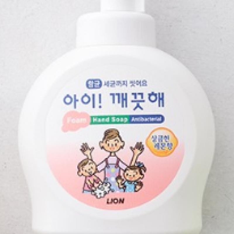 Clean Kids Hand Wash Lemon 490ml