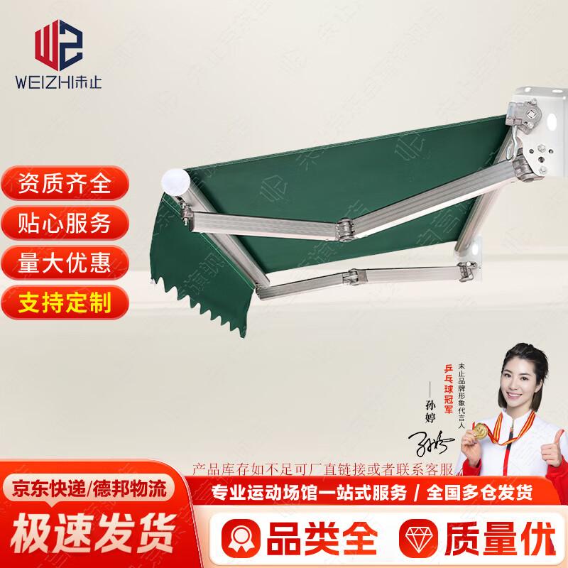 Retractable Hand-Crank Patio Awning