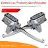 Electric Scooter Accessories: Big Turtle King Disc Brake Pump Set - Front and Rear Disc Brake Pump with Electroplating Finish.