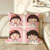 Cartoon CChibi cute Marukochan Cushion Cover Pillow Case Antidustmite Pillowcase Silky Short Plush Sofa Cushion Cover hot