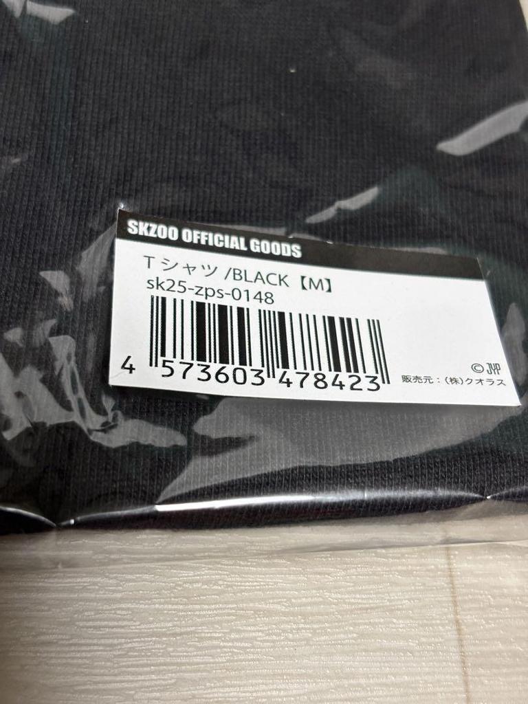 [Б/У] Официальный мерч Stray Kids, Черная футболка среднего размера