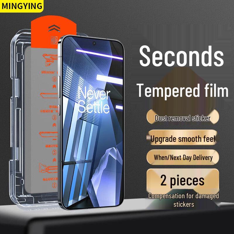 Защитное стекло Mingying для OnePlus (2-Pack)