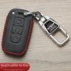 Чехол для ключа Kia Huanchi для моделей K3, Shibo, Tuojie, KX3 и Aopao
