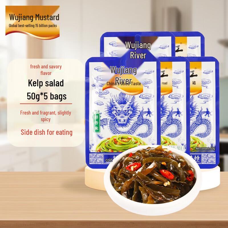 Wujiang Spicy Mixed Kelp Shreds