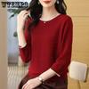 Spring and Autumn Seven Sleeve Knitted T-shirt Women's Loose Top Summer Breathable Knitted Shirt