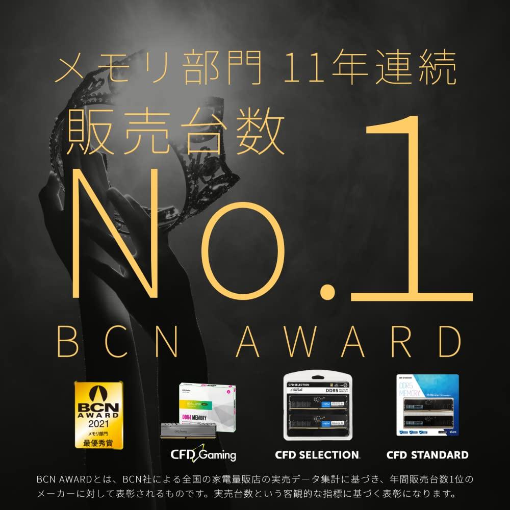 CFD sales Desktop PC Memory 16GB X 2 Compatibility Guaranteed 288pin CFD Sales CFD Standard DDR5-5600 (PC5-44800) (32GB) W5U5600CS-16G