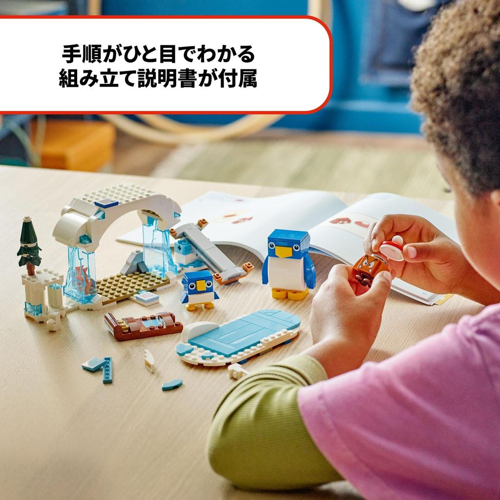 LEGO Супер Марио Пингвин Снежное приключение Игрушка Подарок на день рождения Блок Рождество Мальчики Девочки Дети 7 лет 8 лет 9 лет Начальная школа