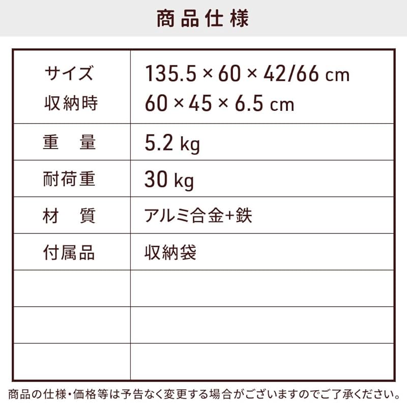 ПРЕДЛАГАЕМ складной сетчатый стол для улицы, 2 уровня высоты, 135,5×60×42~66 см, двойной боковой стол с боковыми карманами, в комплекте с сумкой для хранения, сетчатый стол из алюминия