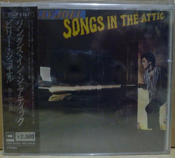 CD БИЛЛИ ДЖОЭЛ Songs In The Attic 25DP5167 CBS SONY 1988 Япония Рок Б/у