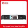Профессиональный двухканальный усилитель мощности HUIDU HD-10N вилка CN (адаптер в комплекте)