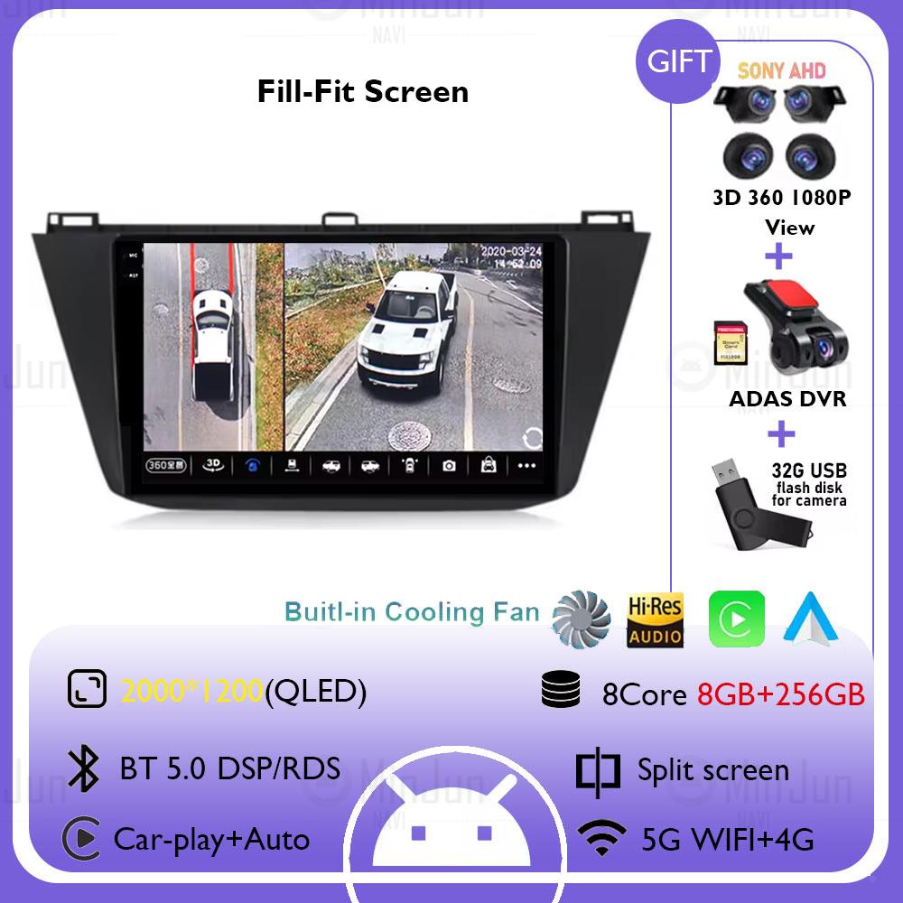 Android 14 Carplay Автомагнитола для Volkswagen Tiguan 2 Mk 2016 2017 2018 2019 2020 2021 2022 Плеер GPS Навигация WIFI+4G