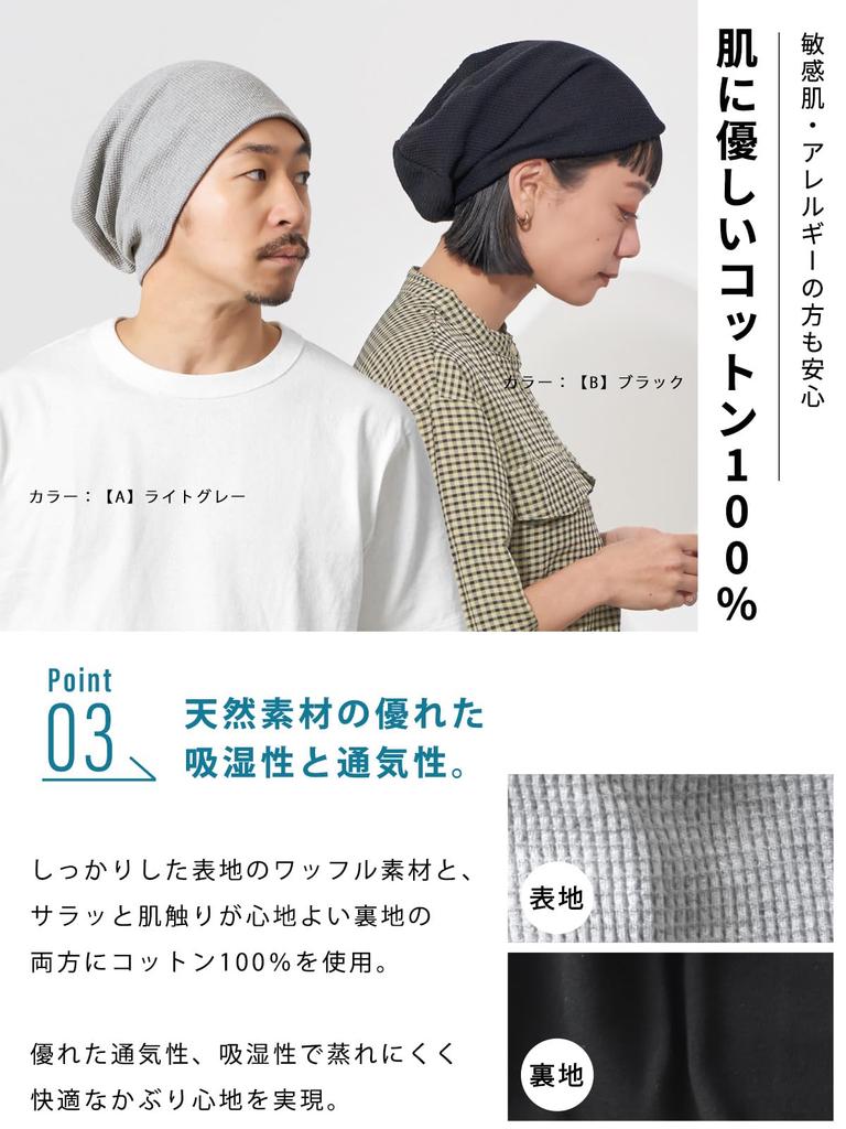 [ШАРМ] БОЛЬШАЯ Вафельная 100% Хлопок Большого Размера Шапка [Свободный Размер [A] Черный] Стильный Стрейч