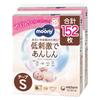 Moony Tape Hypoallergenic and Size S Diapers 152 Diapers Diapers x S, Safe, (4-8kg), (76 2) [Case]