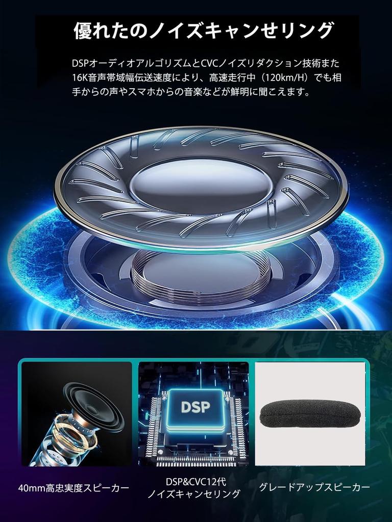 QPLOVE Мотоцикл одновременное максимальное расстояние связи оснащен шлемом DSP CVC Bluetooth непрерывно 28 IP65 музыка FM легко автоматизировать