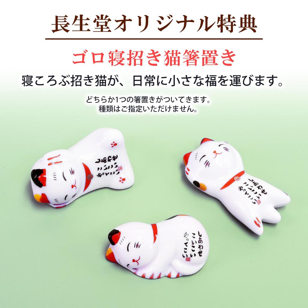 Осака Чосейдо Новая Симэнава Стильный Входной Венок с 40-сантиметровым Цуруга Включает Бонус Подставка для Палочек Манеки-неко Украшение Года, (Канат симэнава),