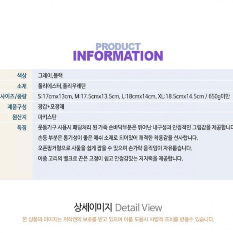 Reebok Перчатки для тренировок с отягощениями Reebok Galleria Серые