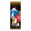 Hamamonyo Tenugui Towel - Akita Dog Hachi - 100% Cotton, Approx. 34cm x 90cm