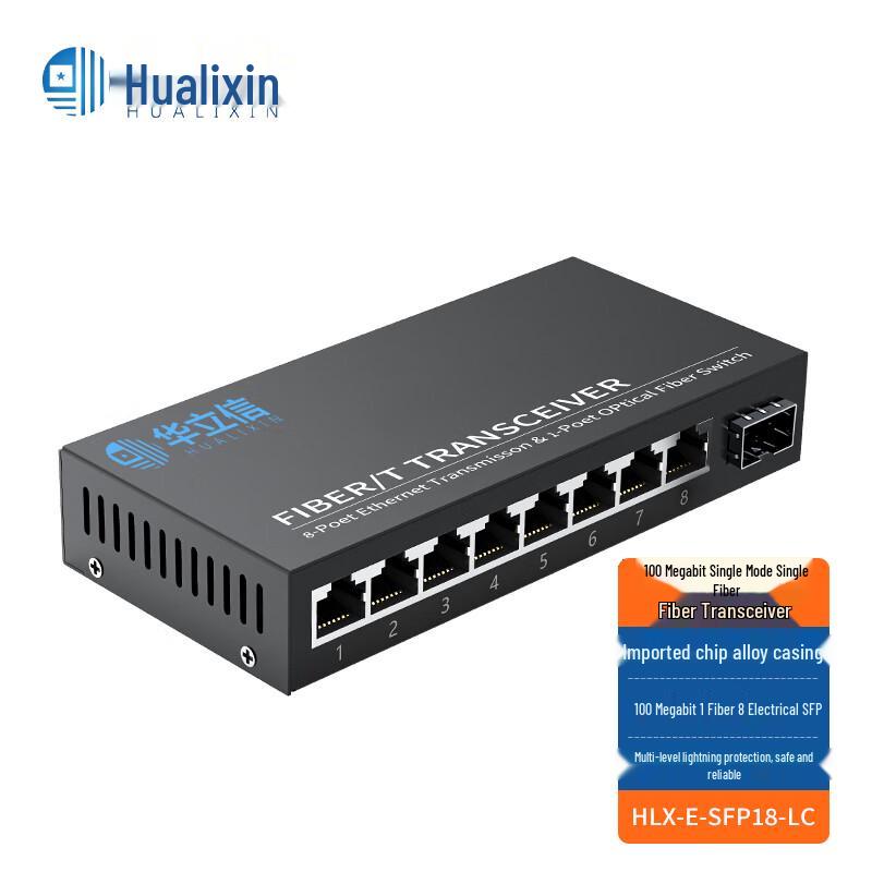 HUALIXIN Fast Ethernet Fiber Optic Transceiver