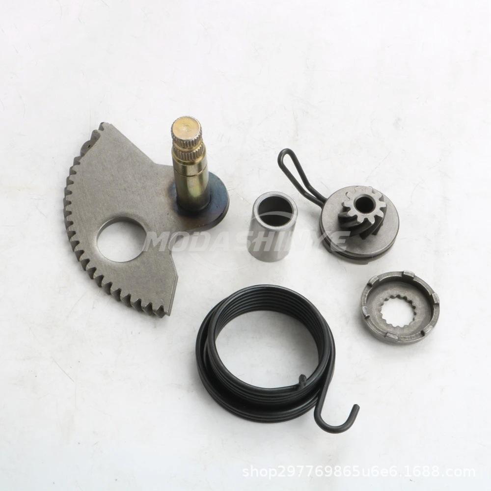 Yamaha Starter Shaft Assembly for YN-100 NEOS/BWS100/YW100/AEROX 100