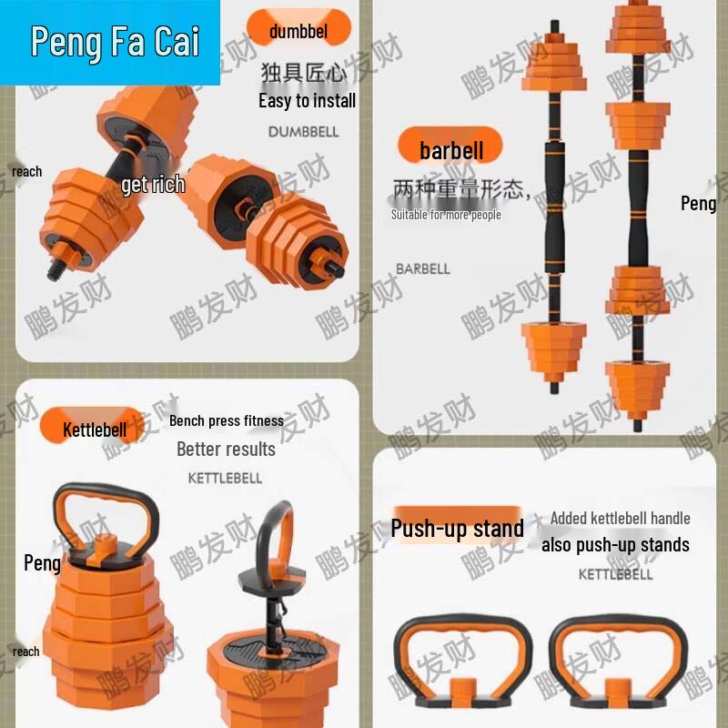 Adjustable Dumbbell Kettlebell Barbell Set