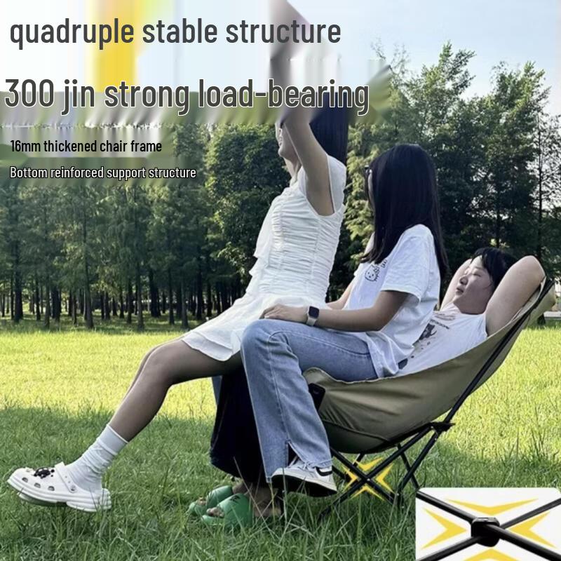 OIMG Folding Moon Chair with Detachable Leg Rest