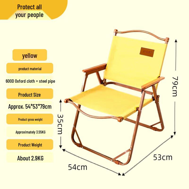 Huquanong Outdoor Folding Chair