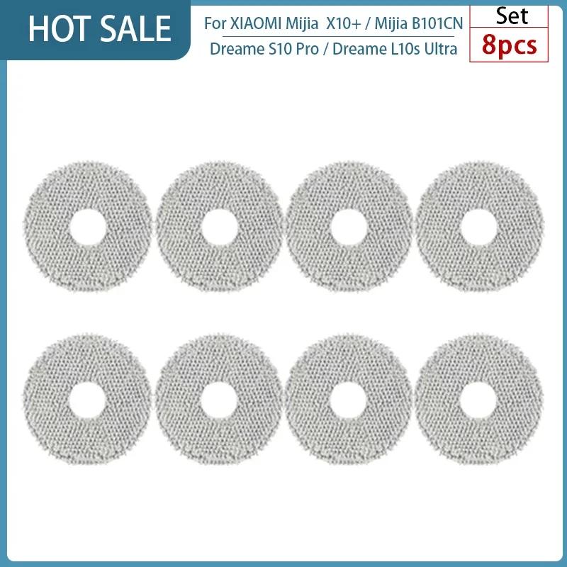 Для XIAOMI Mijia Omni 1S B101CN B116 X10+ Аксессуары Dreame L10s Ultra / S10 Pro Основная Боковая Щетка HEPA Фильтр Швабра Мешок для Пыли Запчасти