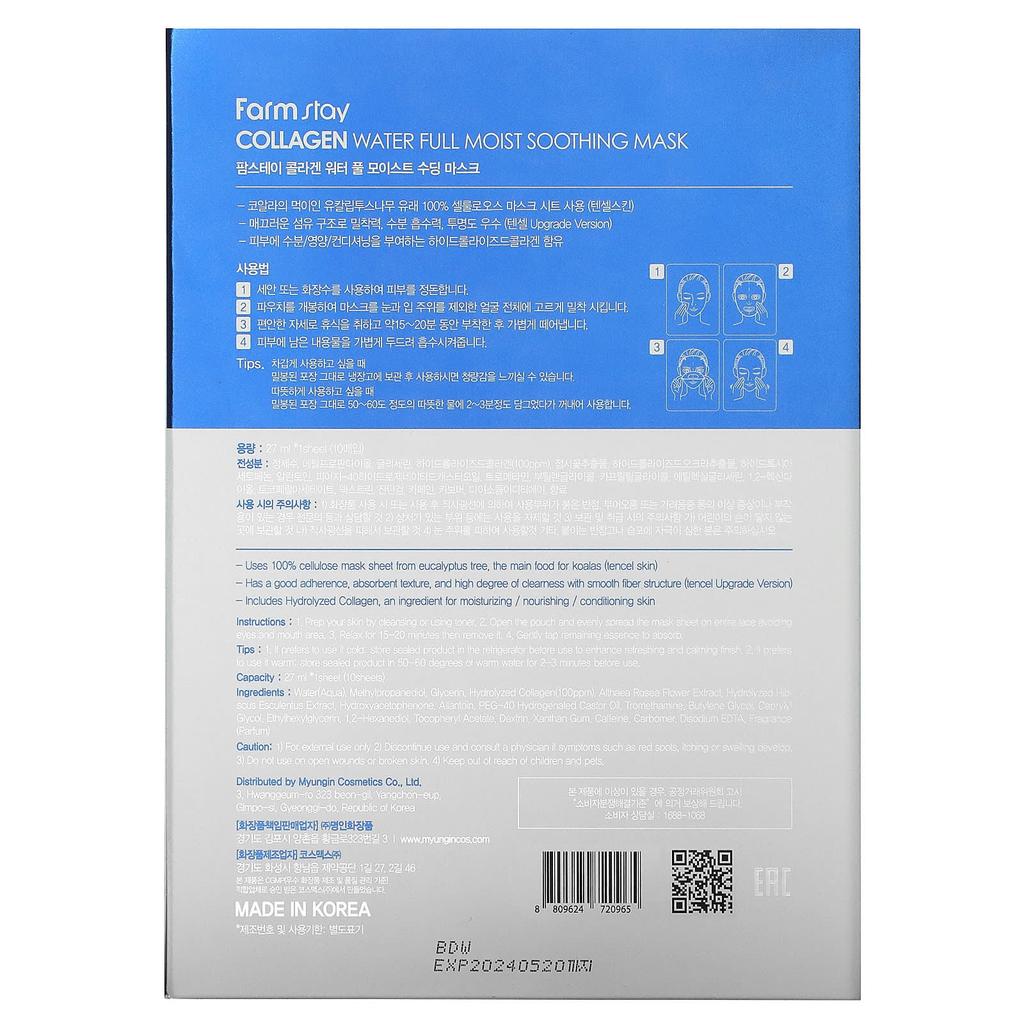 Farmstay Увлажняющая успокаивающая бьюти-маска для лица с коллагеном, 10 листов, 0,95 жидких унций (27 мл) каждый