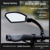 Adjustable HD Bicycle Rearview Mirror for Mountain & Outdoor Riding