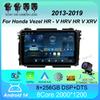 Автомобильный радиоприемник Android 14 WIFI+4G для Honda Vezel HR - V HRV HR V XRV 2013 2014 2015 2016 - 2019 Carplay Авто Мультимедийный Плеер 2 DIN