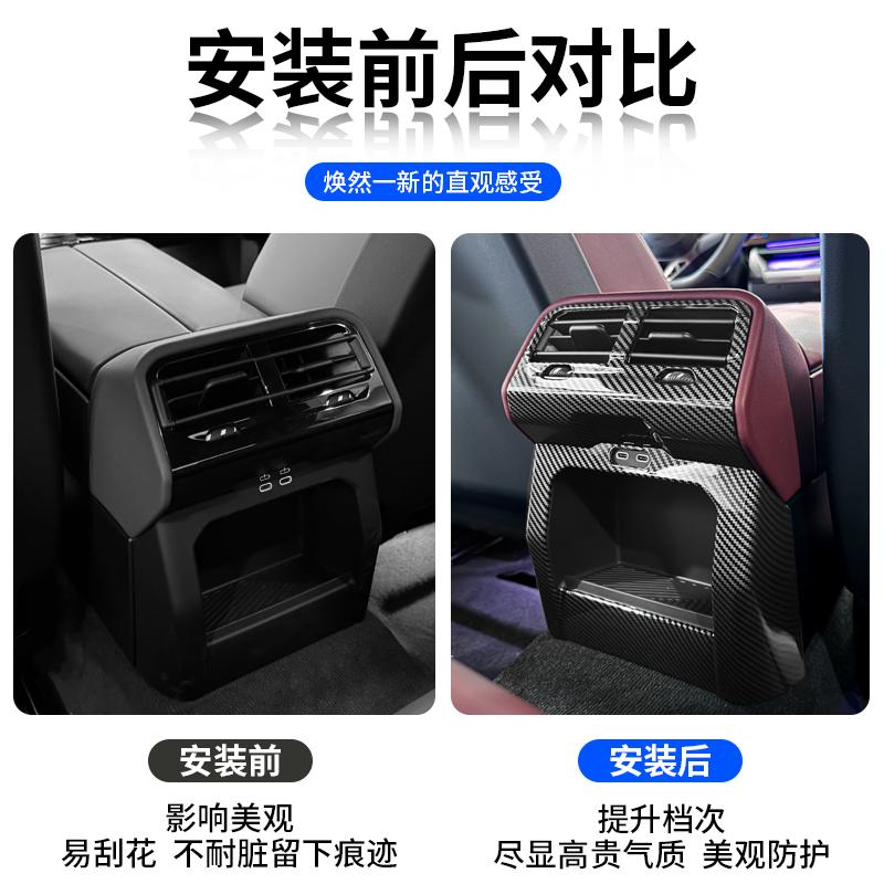Накладка на рамку дефлектора заднего воздуховода кондиционера в стиле карбонового волокна для BMW 5 серии i5 G60 2025 2025 автомобильные аксессуары для интерьера