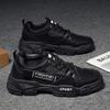Осенняя мужская новая дышащая рабочая обувь, модная универсальная, толстая подошва, нескользящая, спортивная, повседневная обувь для занятий бордингом, защитная обувь для труда