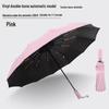Компактный зонт с черным логотипом, автоматическое открытие/закрытие, защита от УФ-лучей, для мужчин и женщин - двойного назначения для дождя или солнца