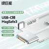 Зеленый кабель для зарядки MacBook MagSafe 3 Type-C к T-образному разъему