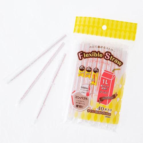 Тянущиеся трубочки Strix Design, 40 штук, 25 см в разложенном виде, диаметр 6 мм, в индивидуальной упаковке, коммерческое качество, гибкие, с прорезями, подходят для 1 л пакетов