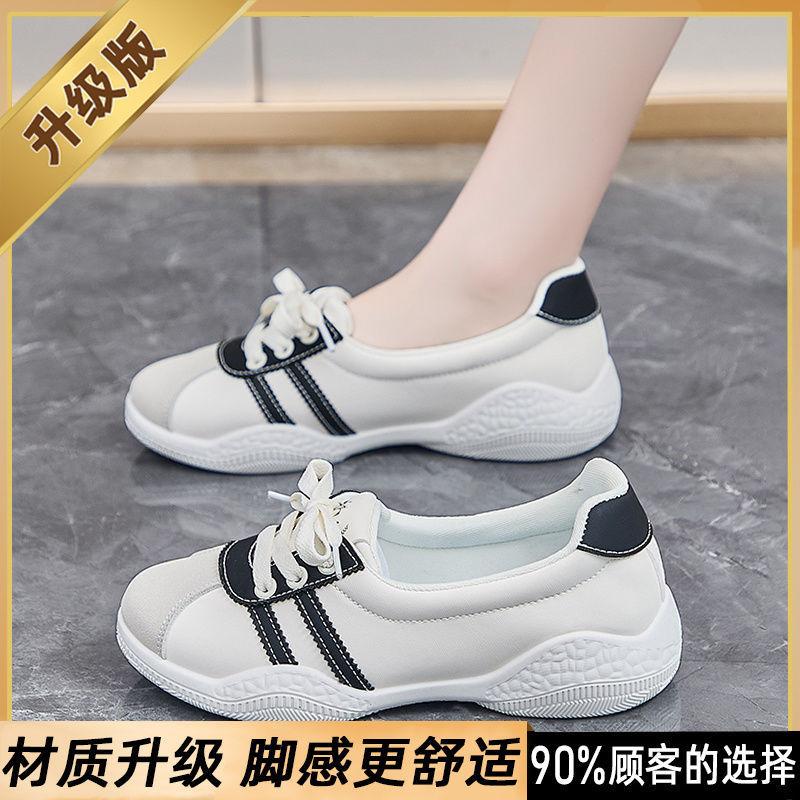 Женские осенние новые универсальные легкие дышащие туфли на мягкой подошве, модные спортивные и для отдыха, кеды
