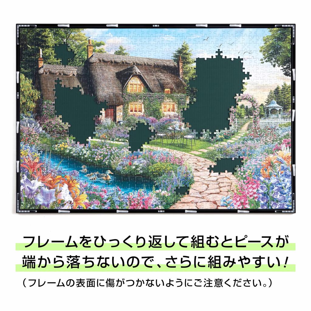 Epoch в алюминиевой рамке-головоломке Панель Max Plus White x 2 задних щита Подвесная веревка Крышка ячейки Защита от УФ-излучения Рамка-головоломка [Сделано в Японии] (50 75см) (панель