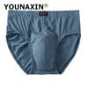 Мужское нижнее белье большого размера из хлопка, трусы, трусы с принтом, высокая талия, дышащие, однотонные трусы L XL 2XL 3XL 4XL 5XL 6XL 7XL 8XL