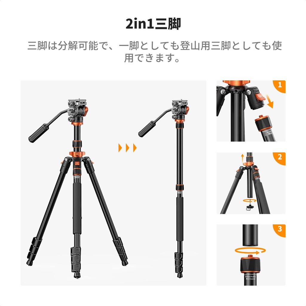 Video Camera Tripod Concept Camera Tripod SLR with Fluid Head 83 Aluminum Tripod Adjustable Monopod Aluminum Lightweight Maximum Load Capacity 5Kg