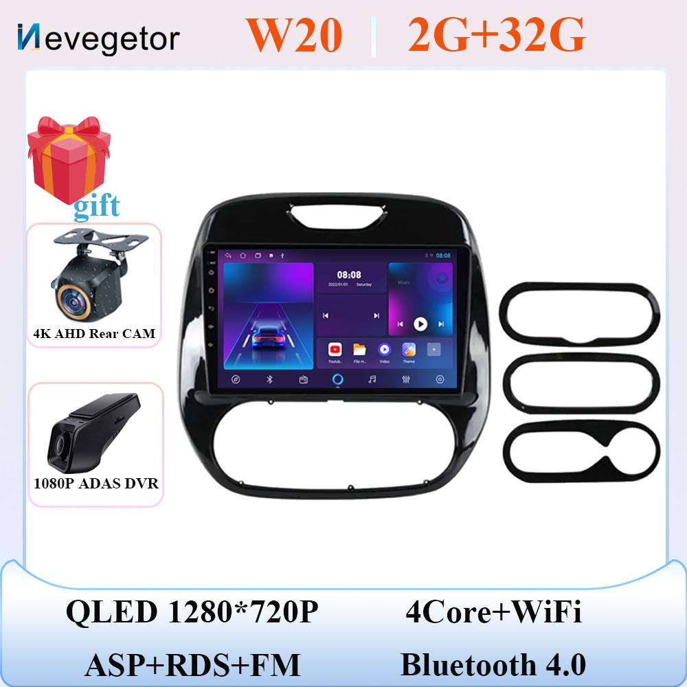 Android 14 Для Renault Kaptur Captur 2016 - 2019 RDS Автомобильный DVD Радио GPS Навигация Мультимедийный плеер Стерео 2Din DSP Carplay Wifi